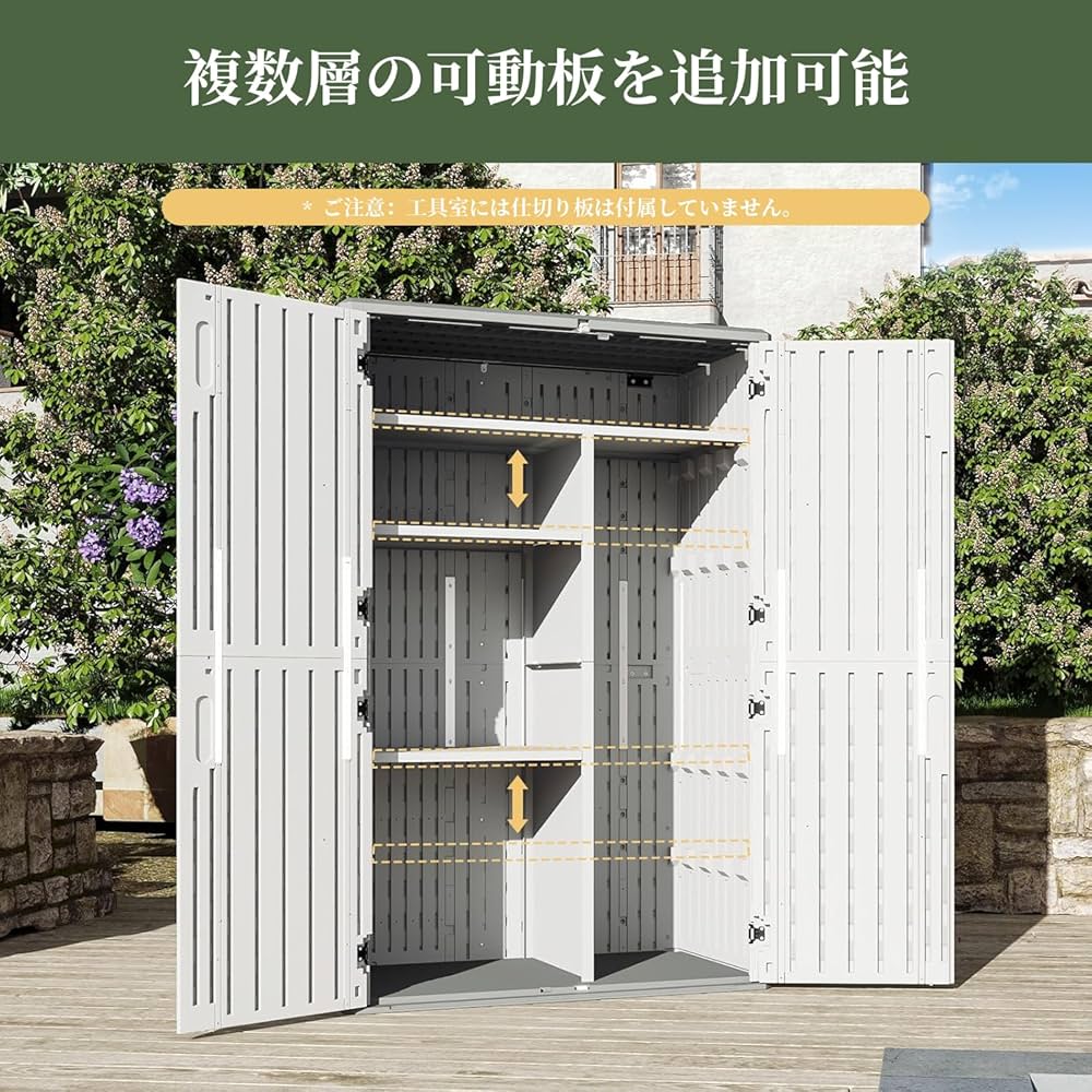 樹脂倉庫 Amazon | 物置 屋外 大型 小型 耐久性 防さび 防水 樹脂素材